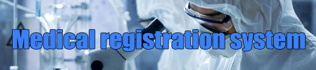 Registration Interface